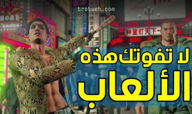 أفضل وأروع العاب الاندرويد في عام 2019