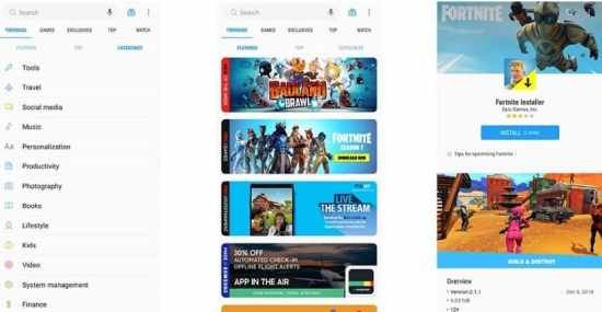 متجر Samasung Galaxy Apps