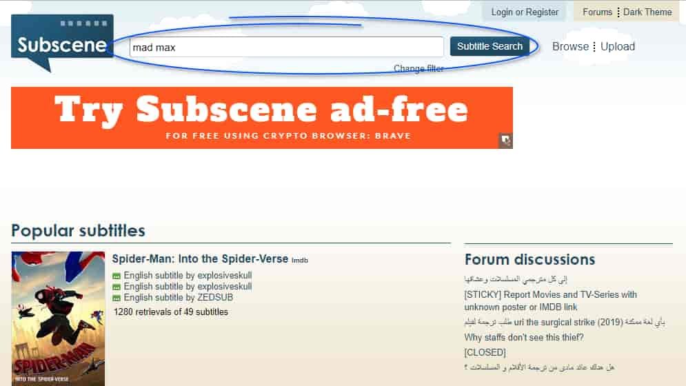 طريقة تحميل ترجمة الأفلام عبر موقع subscene طريقة تحميل ترجمة الأفلام عبر موقع subscene