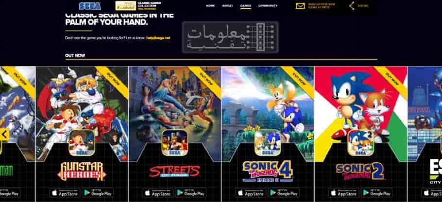 كيفية تحميل العاب سيجا القديمة للاندرويد والايفون