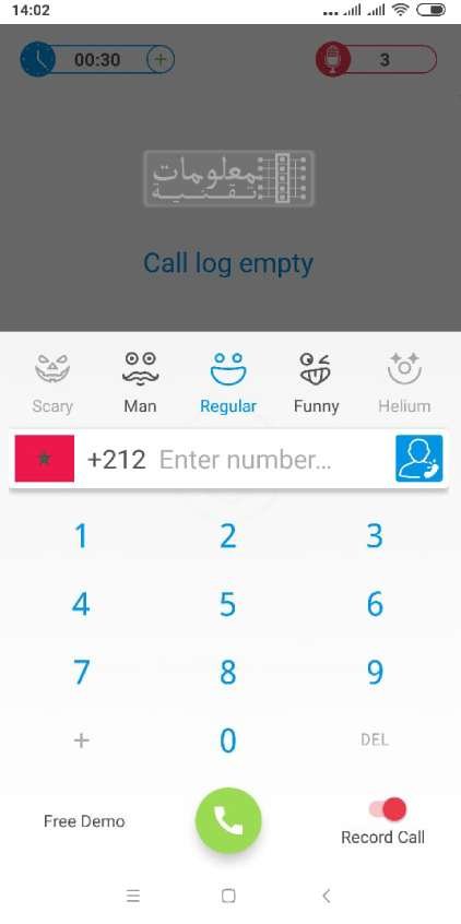 كيفية تغيير الصوت عبر تطبيق Funcalls تطبيق Funcalls