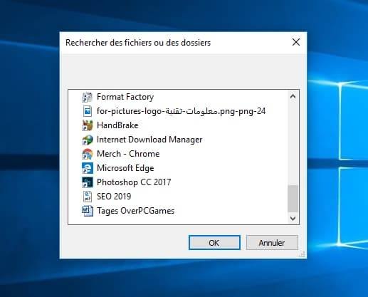 كيفية حذف الملفات الغير قابلة للحذف