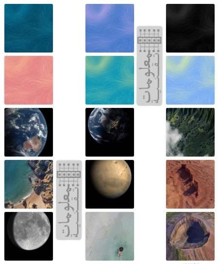 خلفيات اندرويد 10 خلفيات اندرويد q