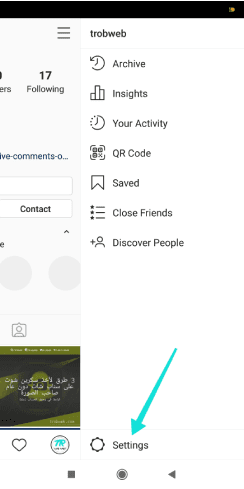 إعدادات حساب إنستقرام