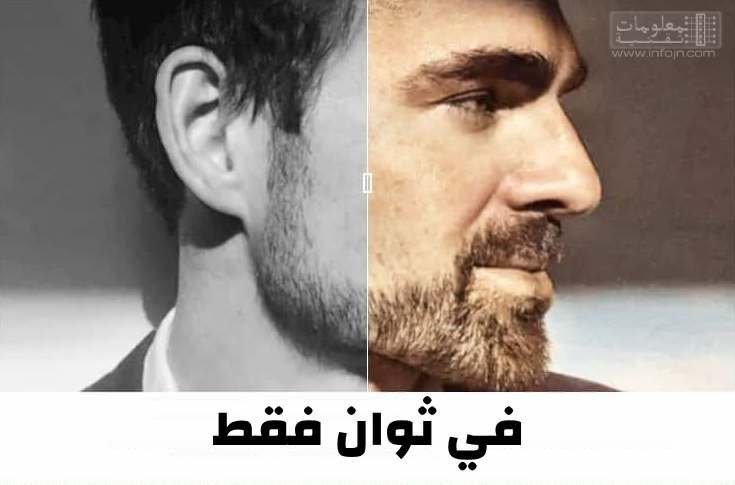 كيفية تلوين الصور القديمة  كيفية تلوين الصور القديمة الأبيض والأسود بشكل احترافي وبدون برامج