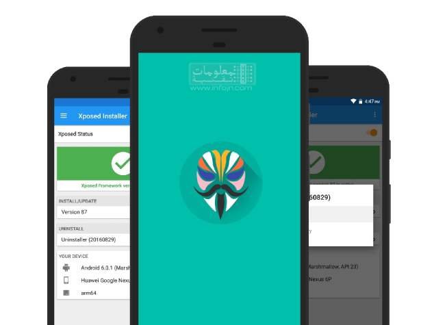 تطبيق Magisk Manager تطبيق Magisk Manager