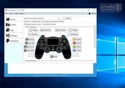 كيفية استخدام وتشغيل يد PS4 مع الكمبيوتر