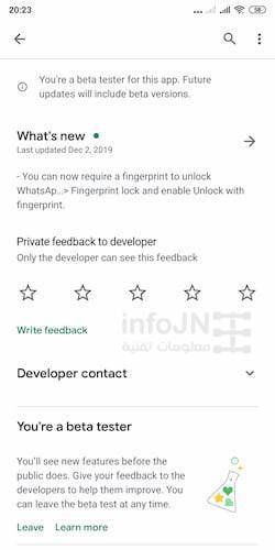 كيفية إرسال رسائل whatsapp تحذف تلقائيا