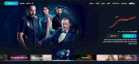 من أفضل مواقع مشاهدة الأفلام