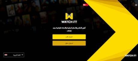 من أفضل مواقع مشاهدة الأفلام