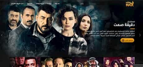 من أفضل مواقع مشاهدة الأفلام