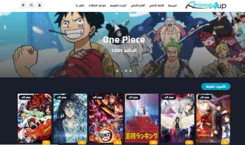من أفضل مواقع مشاهدة الأنمي أون لاين