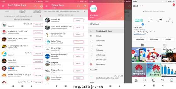 تطبيق Followers & Unfollowers أفضل تطبيق إلغاء متابعة الجميع في انستقرام
