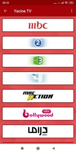تطبيق Yacine TV تطبيق Yacine TV لمشاهدة قنوات mbc
