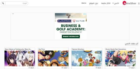 من أفضل مواقع مشاهدة الأنمي