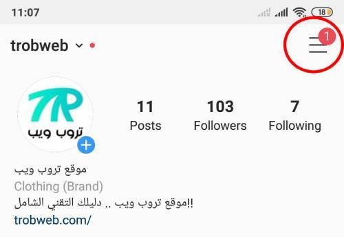 كيفية إعداد قائمة الأصدقاء المقربين على انستقرام