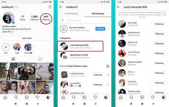 كيفية إلغاء متابعة الأشخاص الذين لا يتفاعلون معي على انستقرام