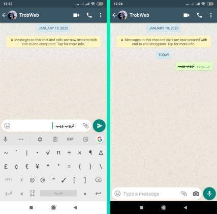 إرسال رسالة واتس اب يتوسطها خط