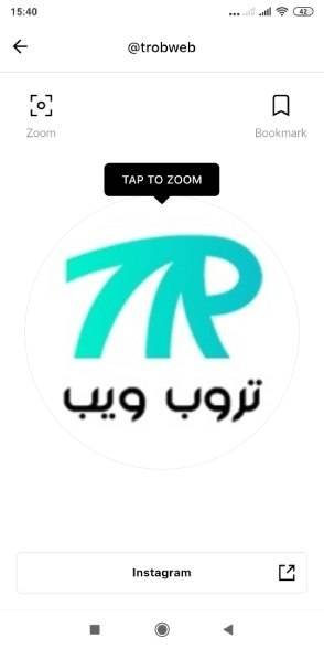 كيفية تكبير صورة بروفايل انستقرام عبر Qeek