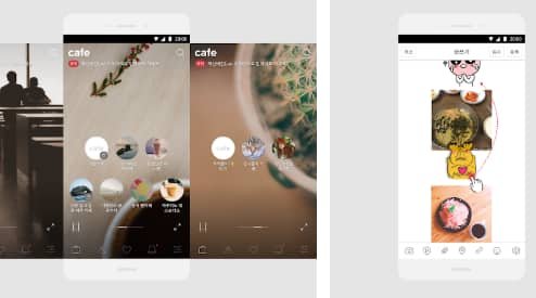 تطبيق Daum Cafe