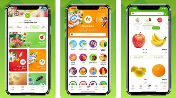 تطبيق نعناع