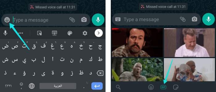 إرسال الصور المتحركة في واتس اب