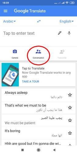 تغيير الصوت وترجمته إلى لغة أخرى