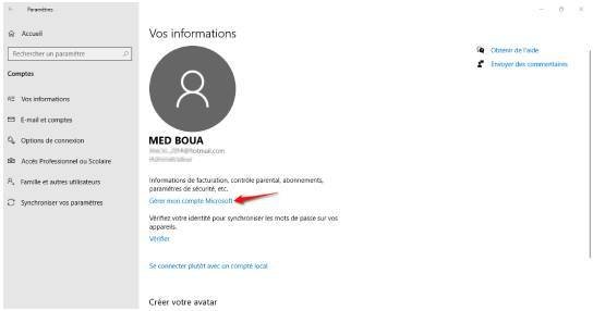 تغيير اسم الكمبيوتر في ويندوز 10