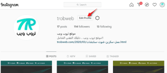 تعطيل حساب انستقرام بشكل مؤقت