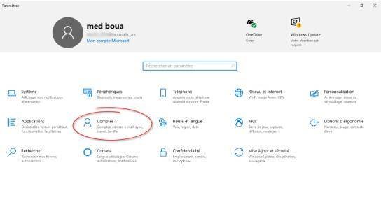 تغيير الإسم الذي يظهر عند تشغيل الكمبيوتر