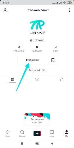 تغير اسم حساب تيك توك