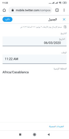 جدولة تغريدات تويتر
