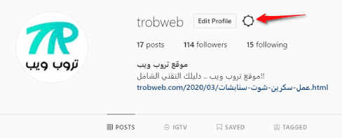 إعدادات انستقرام عبر الكمبيوتر