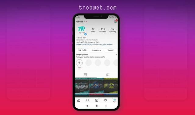 تعطيل حسابك انستقرام بشكل مؤقت