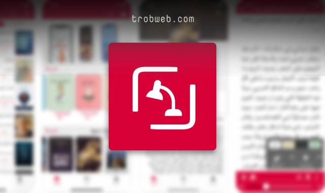 تحميل تطبيق رفوف