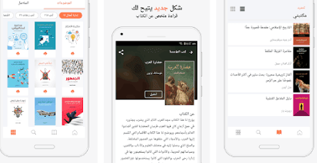 تطبيق قراءة الكتب هنداوي كتب