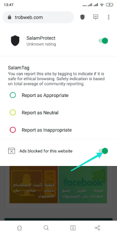 تعطيل إعلانات المواقع في متصفح salamweb