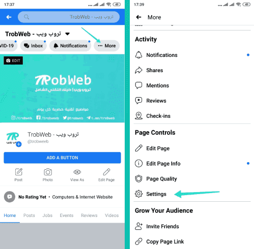 كيفية إخفاء أو حذف صفحة facebook