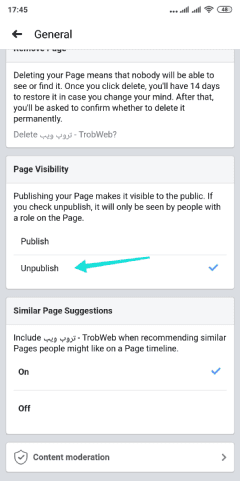 كيفية إلغاء نشر صفحة الفيسبوك