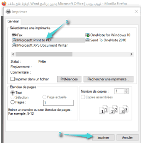 حفظ صفحة الويب كملف PDF على الويندوز