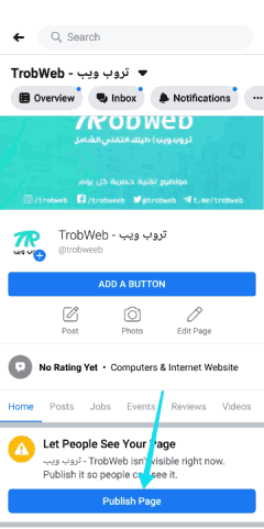 كيفية إعادة نشر صفحة facebook