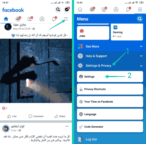 كيفية إلغاء كتم الأشخاص في Facebook