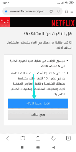 Comment se désabonner de Netflix