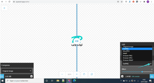 تصغير حجم الصور أون لاين
