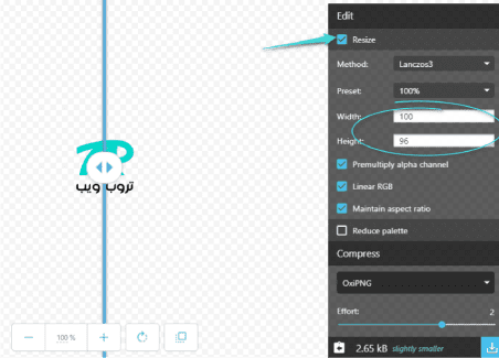 كيفية تغيير مقاسات الصورة أون لاين
