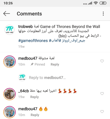 كيفية تثبيت تعليقات انستقرام في الأعلى على الاندرويد