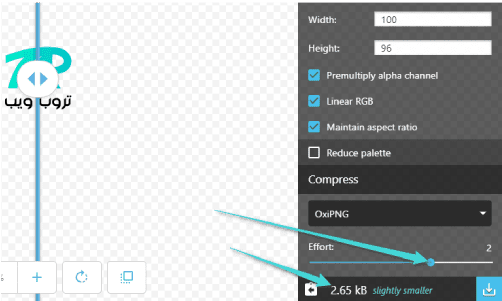 كيفية ضغط حجم الصورة أو نلاين