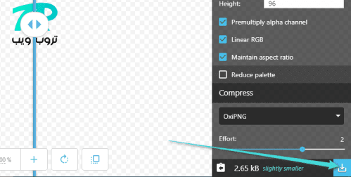 تصغير حجم الصور أون لاين