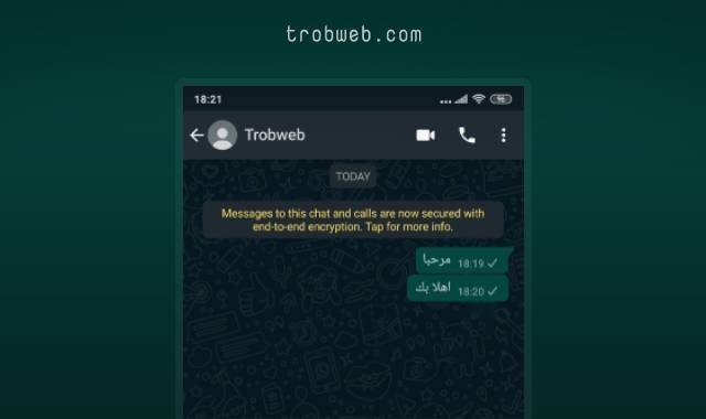 معرفة ما إذا تم حظرك من طرف شخص ما على whatsapp