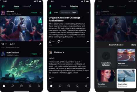 تطبيق DeviantArt